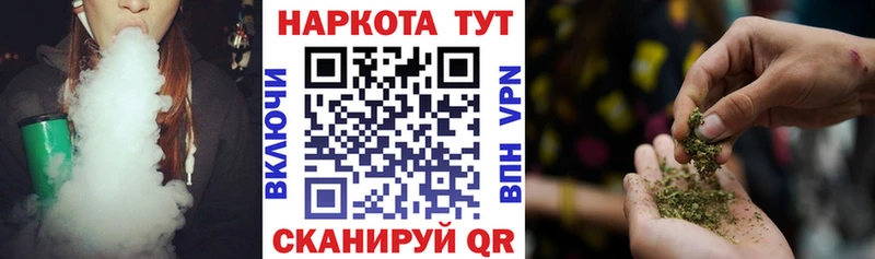 Сколько стоит Горняк КОКАИН Марихуана Меф мяу мяу СК ГАШИШ
