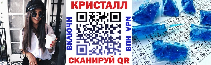 Amphetamine Розовый  купить закладку  Горняк 