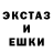 ГАШ VHQ Van mer