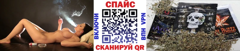 Бутират BDO  наркотики  Горняк 