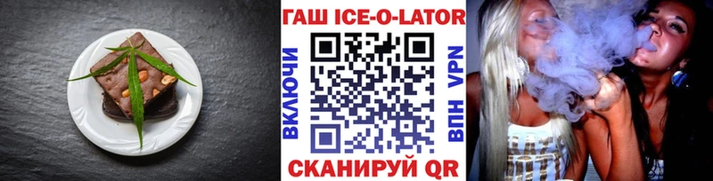 даркнет состав  Горняк  Еда ТГК конопля  купить  цена 