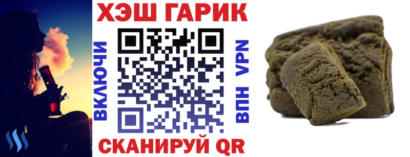 кракен зеркало  Горняк  ГАШ 40% ТГК 