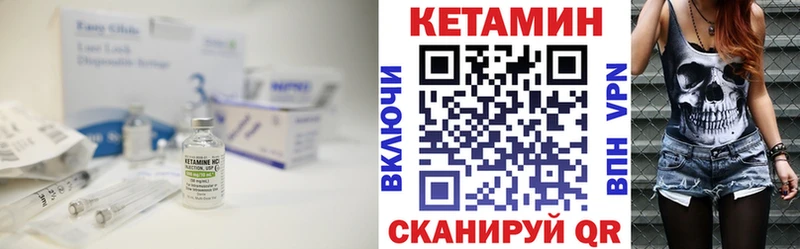 КЕТАМИН VHQ  Горняк 