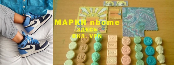 гашиш Беломорск