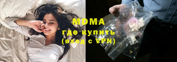 синтетический гашиш Белокуриха
