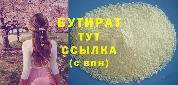 гашиш Беломорск
