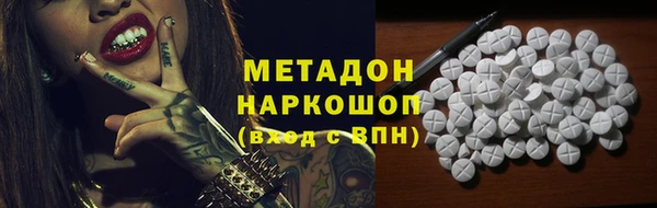 гашиш Беломорск