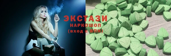 синтетический гашиш Белокуриха