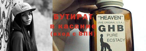 гашиш Беломорск