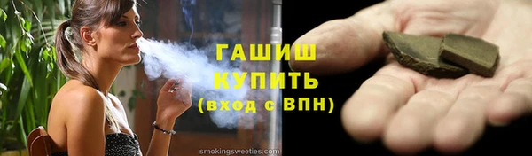 синтетический гашиш Белокуриха