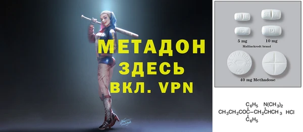 синтетический гашиш Белокуриха