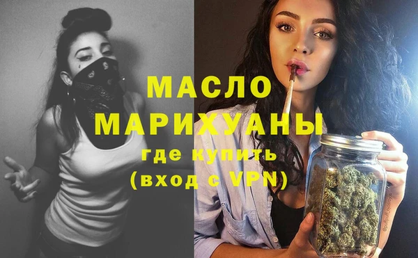 синтетический гашиш Белокуриха