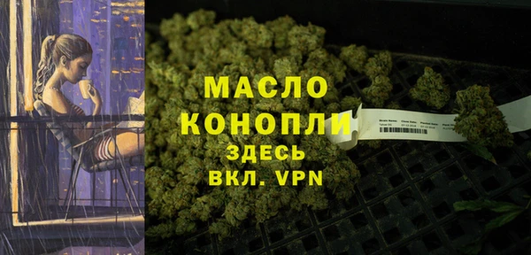 марихуана Сясьстрой