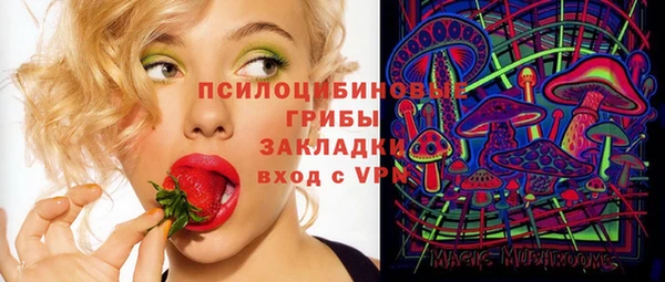 марихуана Сясьстрой