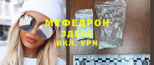 прущие крисы Тавда