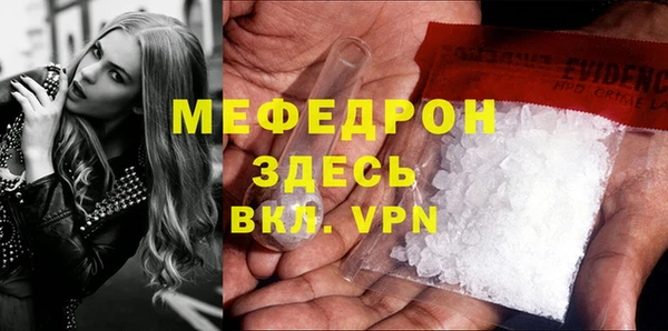 синтетический гашиш Белокуриха
