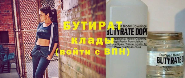 синтетический гашиш Белокуриха