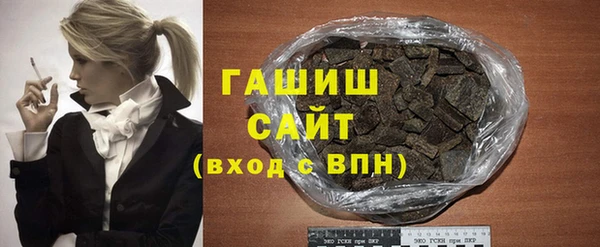 синтетический гашиш Белокуриха