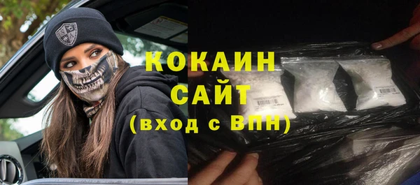 гашиш Беломорск