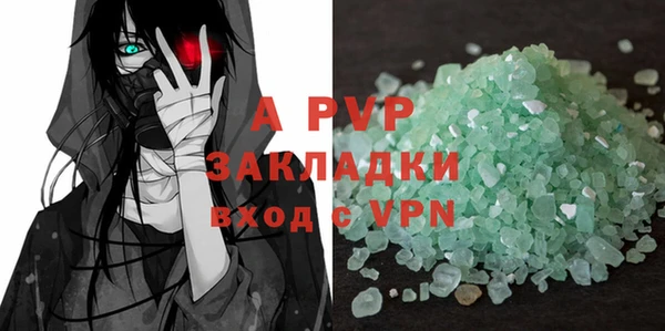 синтетический гашиш Белокуриха