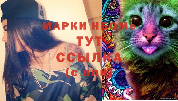 синтетический гашиш Белокуриха