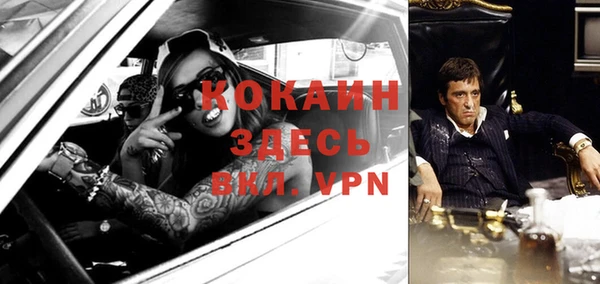 синтетический гашиш Белокуриха