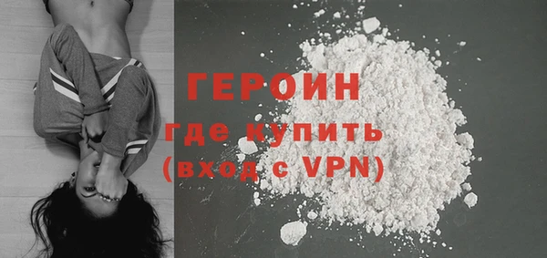 синтетический гашиш Белокуриха