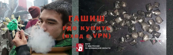 синтетический гашиш Белокуриха