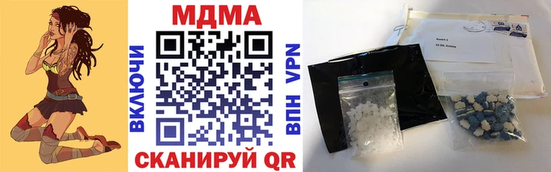 где можно купить Горняк МДМА VHQ