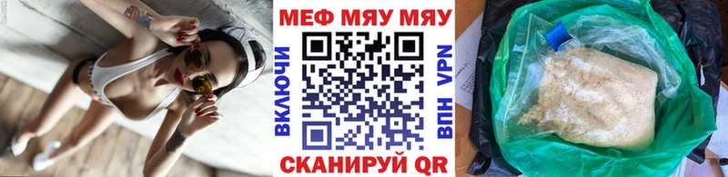 Меф кристаллы  гидра зеркало  Горняк  купить наркотики сайты 