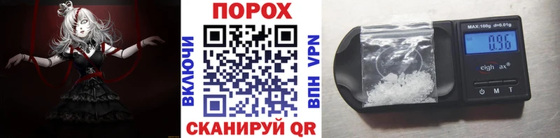 хочу наркоту  Горняк  Метамфетамин винт 