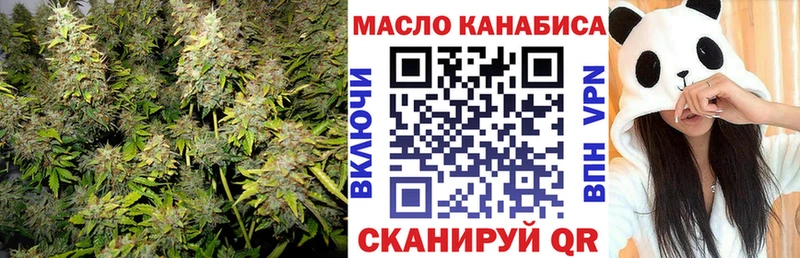 закладка  Горняк  Дистиллят ТГК гашишное масло 